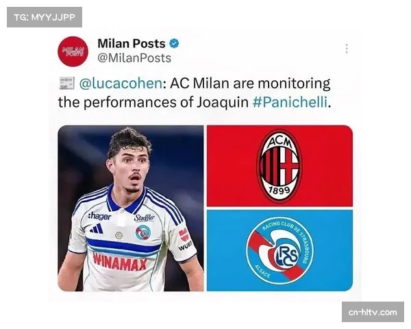 斯特拉斯堡前锋帕尼切利表现抢眼,吸引巴萨切尔西关注